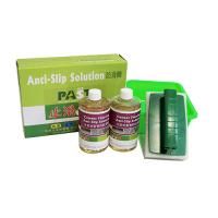 【止滑大師PAST】水泥地面專用防滑劑組 (防滑劑.止滑劑.防滑液.止滑液)
