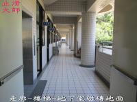 學校防滑,學校止滑,防滑,止滑,施工工程-磁磚防滑劑,磁磚止滑液,磁磚防滑液,全瓷磚,全瓷磚防滑,全瓷磚止滑,廣場磁磚,廣場磚止滑