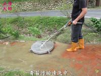 地面青苔清洗,污垢清除防滑,青苔清除止滑,防滑,止滑,施工工程-防滑劑,止滑劑,防滑液,止滑液,磁磚防滑液,浴室防滑,浴室防滑劑