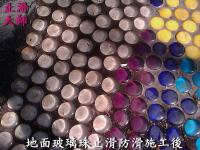 玻璃珠(超高硬度)-(防滑液,止滑液.防滑劑.止滑劑)