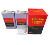 【止滑大師PAST】A-1防滑塗料組