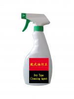 JC-12 止滑大師  乾式油污王