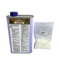 【止滑大師PAST】A-3透明防滑塗料