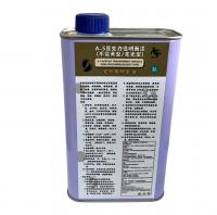 【止滑大師PAST】A-5壓克力透明面漆（不變黃型/亮光型）-室外石材金油