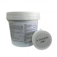 【止滑大師PAST】B-2防滑塗料