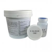 【止滑大師PAST】B-3防滑塗料